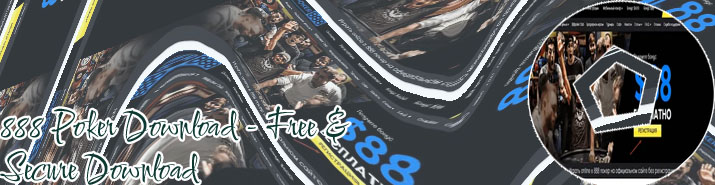 888 poker pc download